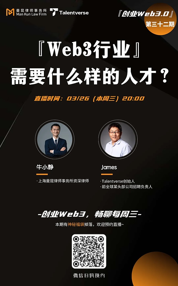 TON公链的独到之处：机会还是泡沫？