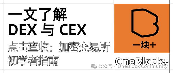 USDC重磅登陆波卡生态，Web3金融迎来新纪元