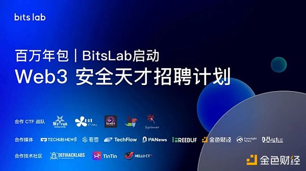 深度对话：Coinbase财报背后的危机与转机