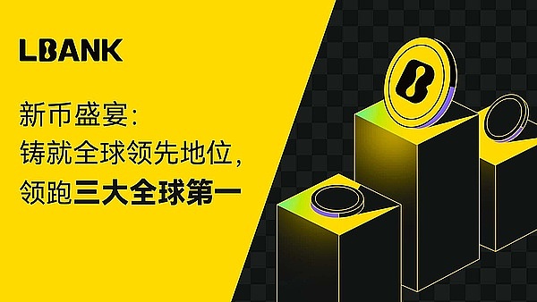 隐私与监管的博弈：Vitalik新论文引发的深度思考