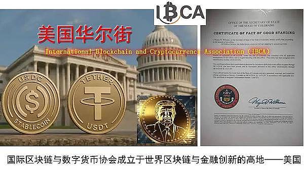 虚拟资产监管风暴来袭：香港警方与证监会联手出击