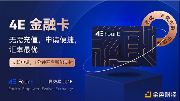 与Superscrypt合伙人Jacob Ko对话：RWA热潮下，我们究竟错过了什么？