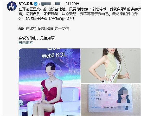 比特币再创辉煌：冲破44000美元大关 市场迎来狂欢时刻