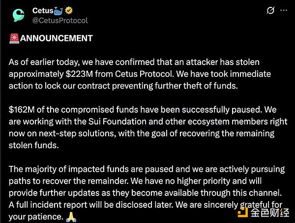 重磅！BTCTurk遭黑客洗劫4800万美元，数字资产安全再亮红灯