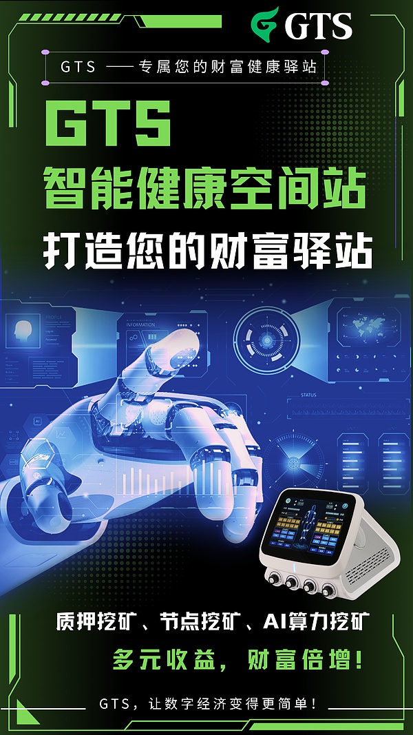8月27日关键数据来袭：币圈老手教你如何应对市场变局