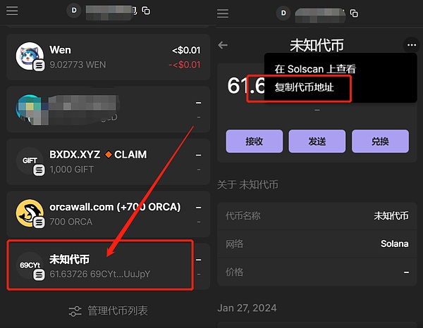 从币安到BNEX：加密货币江湖的权力更迭与新征程