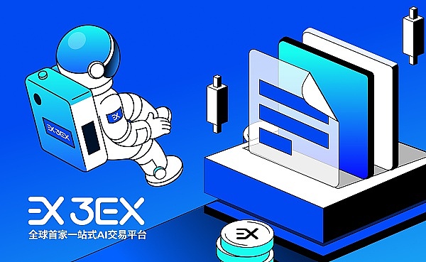 资产上链：金融创新的双刃剑，我们该如何握住这把利剑？
