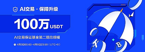 投机狂欢背后的真相：区块链如何重塑金融格局