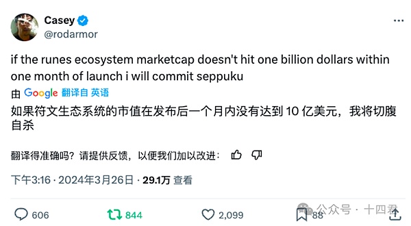 MATIC币：被低估的区块链基建王者