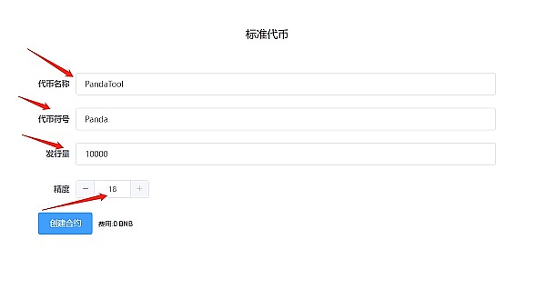 从产品经理到币圈红人：九儿的加密世界生存指南