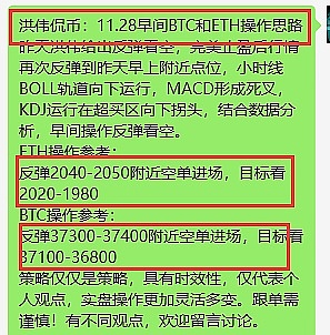 华尔街的DATs：一场披着创新外衣的金融倒退？
