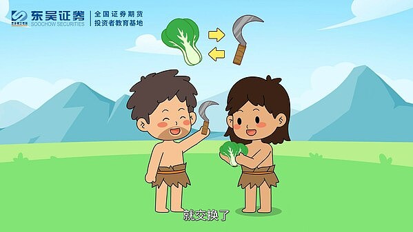 BC科技停牌引发市场猜测：OSL业务真的要卖身了吗？