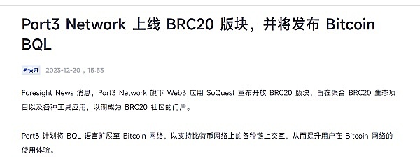 重磅消息！Coinbase再次提高USDC存款利率至5%，加密市场暗流涌动