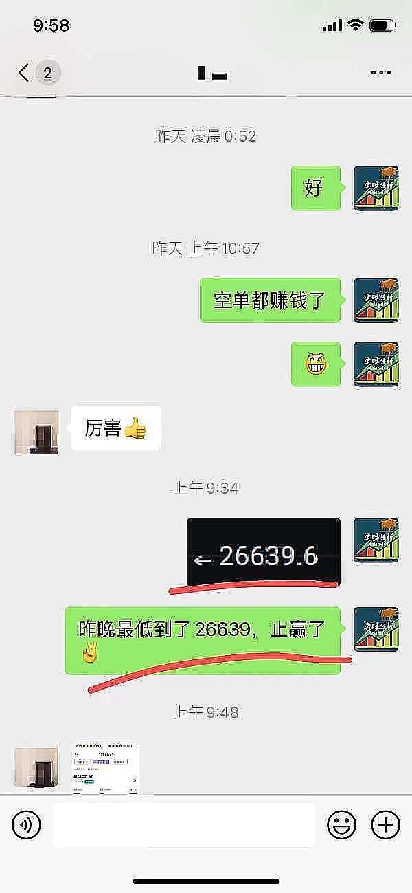 APT代币即将大放量，市场空头氛围浓厚