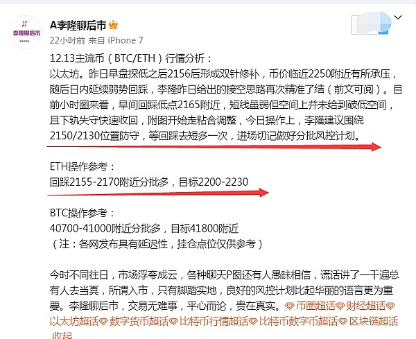 香港金融科技周现场直击：Web3热潮涌动下的机遇与挑战