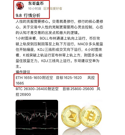 BRC20：比特币链上的淘金热，一场高风险高回报的游戏
