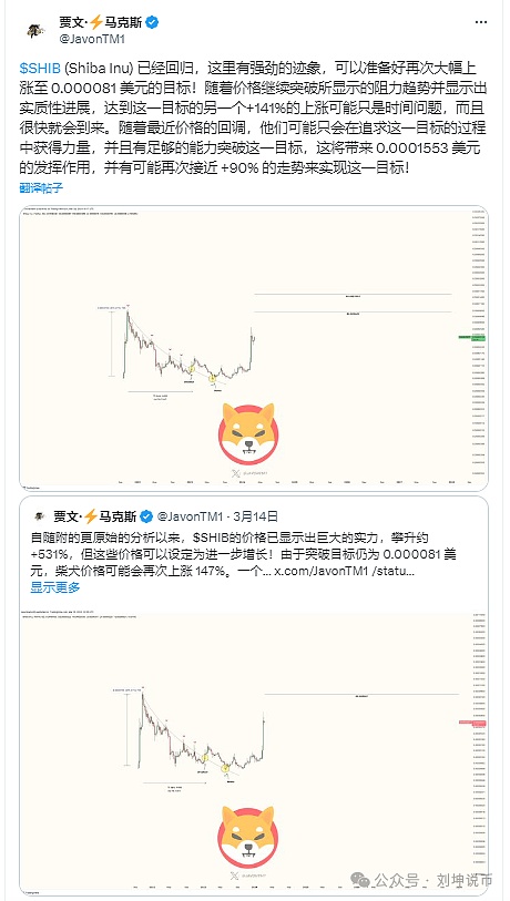 Optimism区块传递机制：从混乱到安全的蜕变之旅