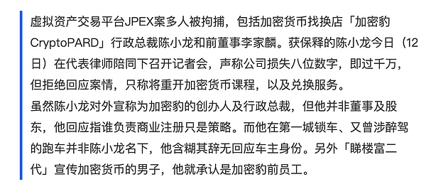 美联储真要放水？数字货币本周操作指南出炉！