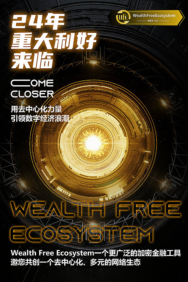 以太坊合并一周年：机构投资者为何仍在观望？
