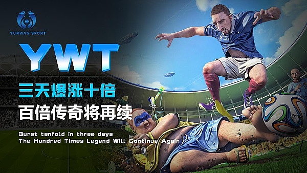 比特币ETF获批在即，但我们真的需要它吗？