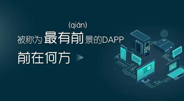 新加坡Web3游戏峰会：三大科技巨头联手探索无手续费未来