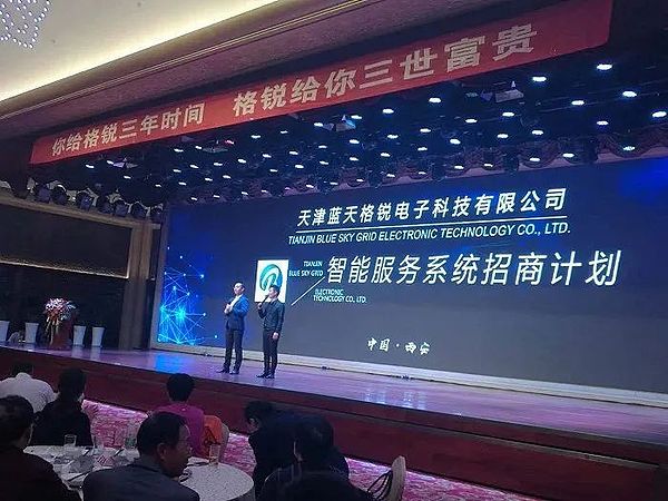 香港金融转型：RWA能否成为下一个风口？