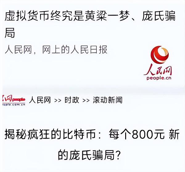 加密货币市场风云变幻：从比特币30万预言到ETH能否逆袭ADA