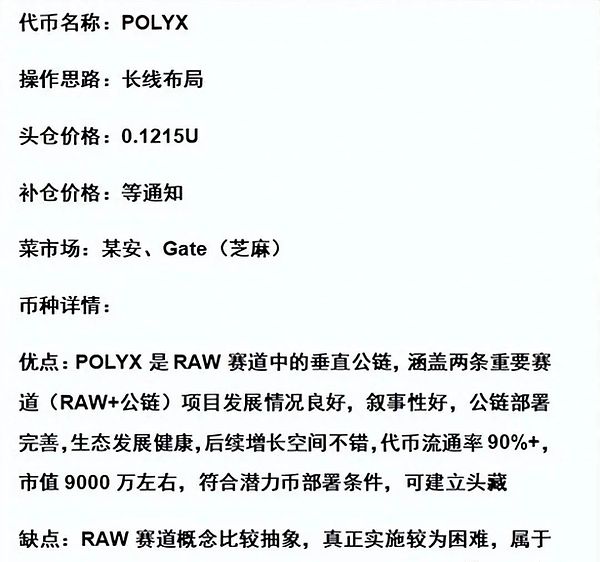 行情暴跌时，我们如何逆势狂赚8700美元？