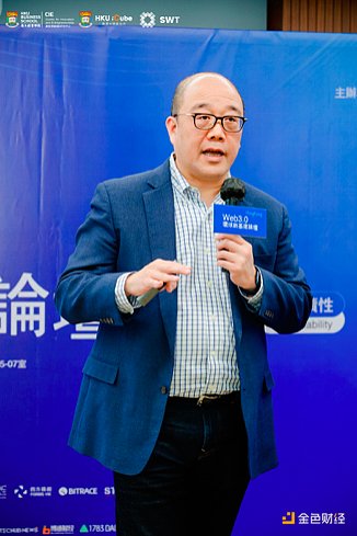数字丝绸之路再添重彩：Conflux携手RAK DAO共建区块链新基建
