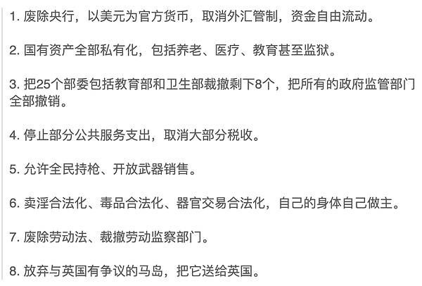 DEX市场硝烟再起：CoWSwap为何成为UniswapX抄袭风波焦点？