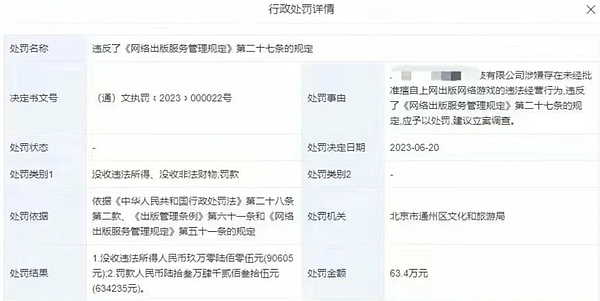 币圈惊魂夜：我是如何精准预判BTC/ETH大跌的？