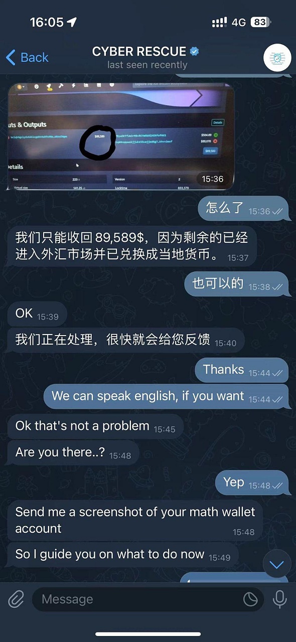 DePIN：Web3世界的下一匹黑马？行业大佬为你揭秘