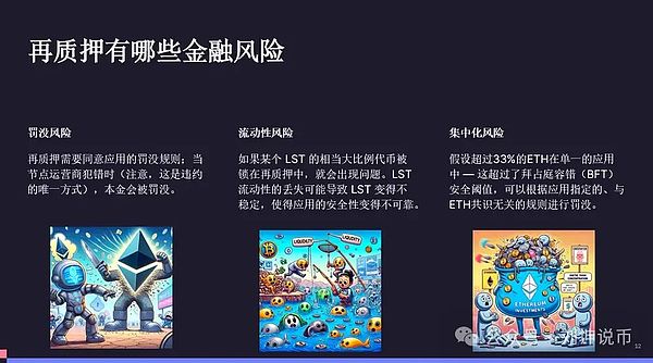 加密圈网红直播现场被铐走！一场兰博基尼引发的闹剧