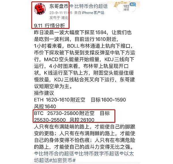 数字货币时代的监管困局与破局之路