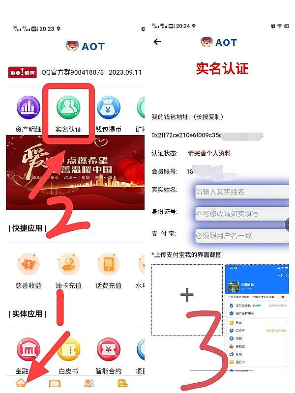 Web3日报：CoinList启动Alpha计划，加密市场迎来新机遇