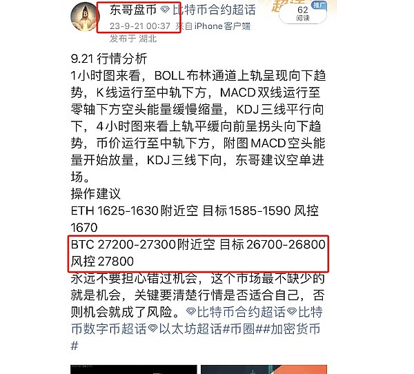 LOOKS代币：NFT市场的黑马还是过客？